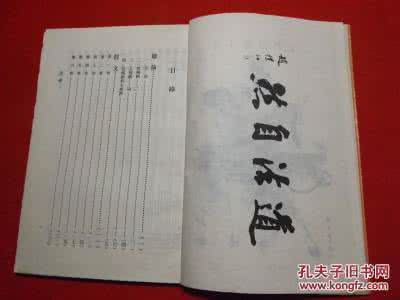 道德经释义任法融pdf 任法融道长注解《道德经》之第七十四章