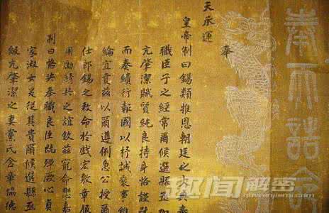 陈莲痕 040《順治出家》(民國)陳蓮痕著