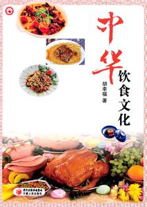 中国导游基础知识 导游基础知识——中国饮食文化