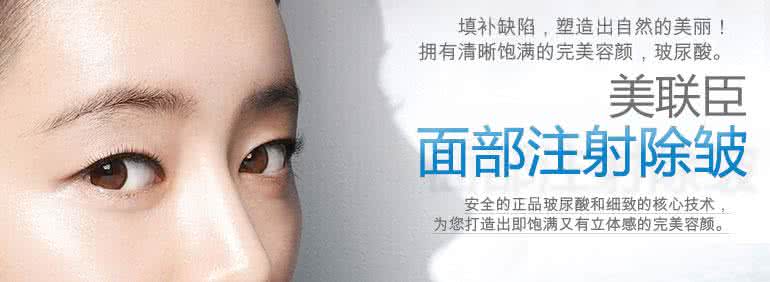 注射除皱的价格 注射除皱价格 注射除皱