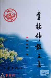 陕西个体营业执照年审 我对陕西散文的个体观察
