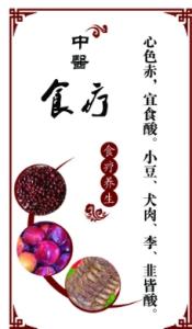 中医五脏养生 【五脏养生】养心的方法 中医教你如何养心