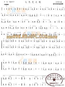 七色光之歌简谱 七色光之歌简谱 七色光之歌