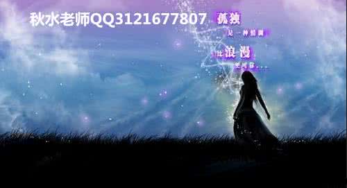 这场名叫人生的旅途 转:人生的旅途,没有谁,应该陪谁走到最后