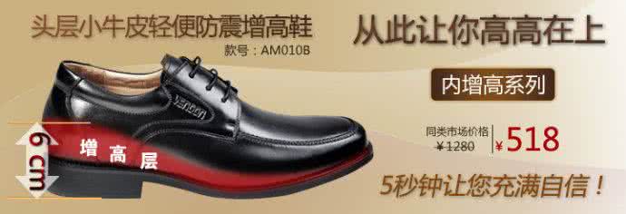 新皮鞋穿之前怎么保养 皮鞋保养之道
