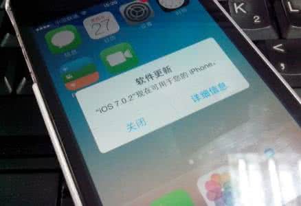 iphone如何升级系统 iphone如何升级到iOS7