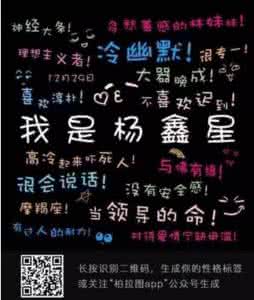 柏拉图 柏拉图如是说。。。图文