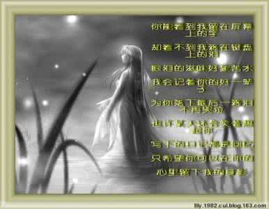 情书里的歌曲 用152首歌曲名写的情书,值得一看