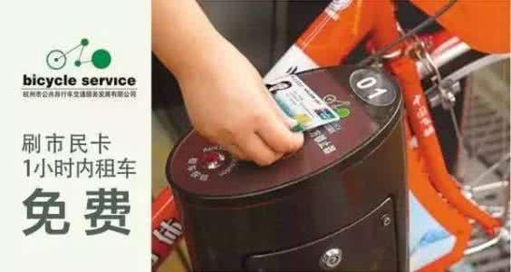 苏州市民卡个人编号 99%的人不知道市民卡还能这么用