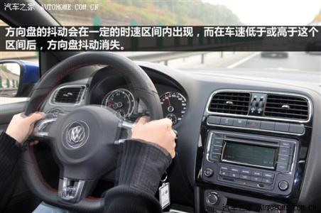 实用光学技术手册 【图】实用型技术手册（一）方向盘为什么抖？