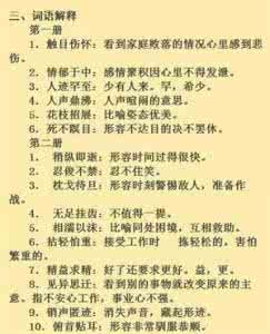 2017国考常识知识点 2017国考常识 2017年国考报名结束?盘点那些年错过的文学常识题