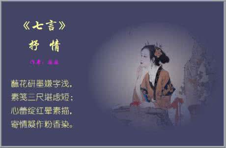 只能相思不能相守 【转载】我依然守在相思度口《原创》