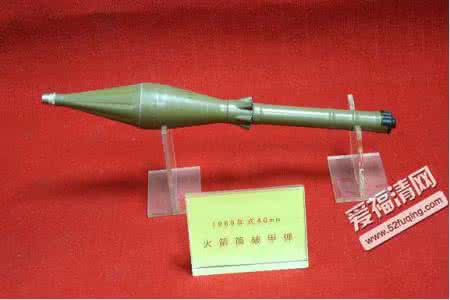 灭火火箭弹 宋代发明的霹雳炮火器：中国最早的火箭弹解密