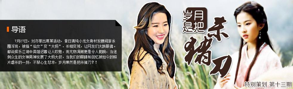 岁月是把杀猪刀下一句 岁月像一把杀猪刀下一句是什么？为什么说岁月像把杀猪刀？