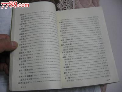 汉魏六朝诗歌鉴赏辞典 中国诗歌查询辞典