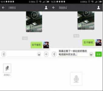 玩转手机小技巧 学会这五个小技巧 教你轻松玩转微信