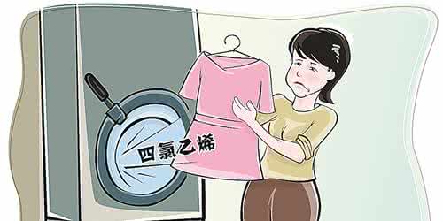 干洗剂 干洗剂 不要误“毒”干洗剂