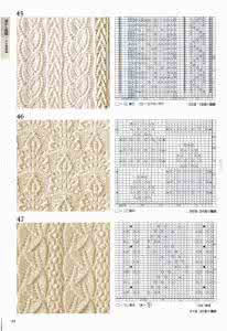 99re6这里只有是精品 Knitting Pattern Book 260 by Hitomi Shida 2015--精品图案