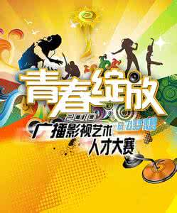 北京电影学院漫画节 北京影讯 第十四届北京电影学院漫画节开始征集作品啦 北京影讯