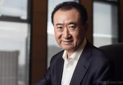 王健林成功的原因 王健林：敢想才有机会，敢干才能成功