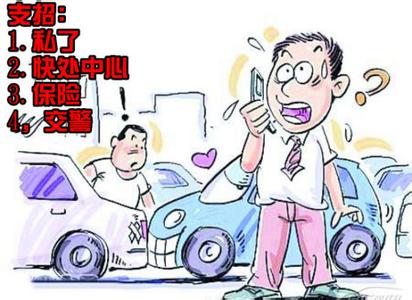 新手上路如何克服恐惧 老司机:新手上路克服六大障碍