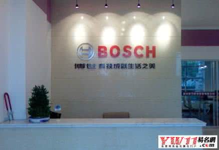 男孩起名字洋气一点的 洋气的公司名字 公司起名大全2014最新版