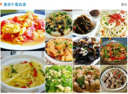 一日三餐健康食谱推荐 一日三餐健康食谱推荐 芹菜全身宝 荐五款健康食谱
