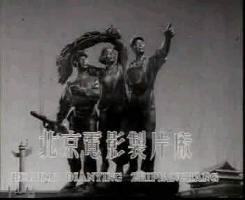 中国帝王题材佳片 【佳片U约】中国抗战片:《青春之歌》