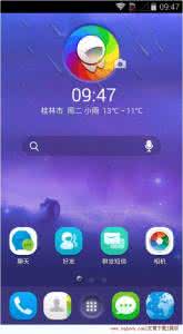 手机飞信 手机飞信主页背景怎么替换