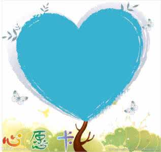 伟大的愿望 百度云 伟大的愿望 百度云 云的愿望