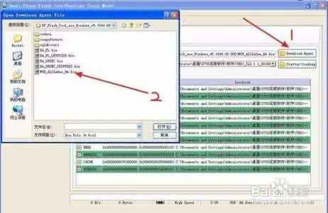 downloadtool线刷流程 MTK手机如何使用Flashtool软件线刷