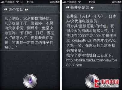 超官方实现中文Siri：FeelSiri插件安装教程