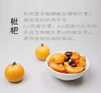 最刮油的水果 最刮油的水果竟是它？分分钟吃掉你的肥肉！