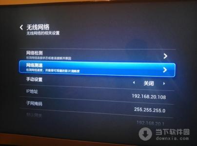 小米电视一键root工具 小米电视一键root教程