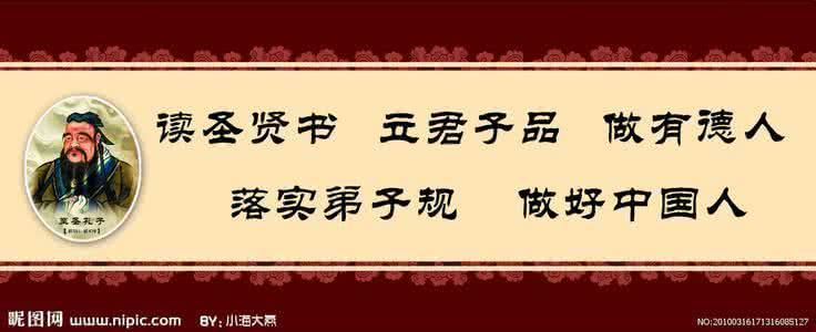 孟子关于教育的名言 关于孟子名言集锦