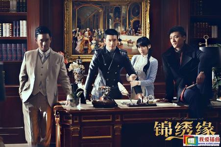 锦绣缘华丽冒险 锦绣缘华丽冒险：锦绣缘华丽冒险-剧情简介，锦绣缘华丽冒险-演职员表 锦绣缘之华丽冒险