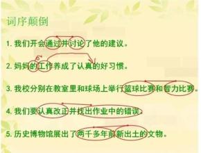 物理老师拍桌 小学语文老师拍桌叫绝：10张图，竟把“修改病句”讲的一清二楚