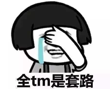 盘道黑话是什么意思 黑话是一种特殊的 方言 黑话是什么意思