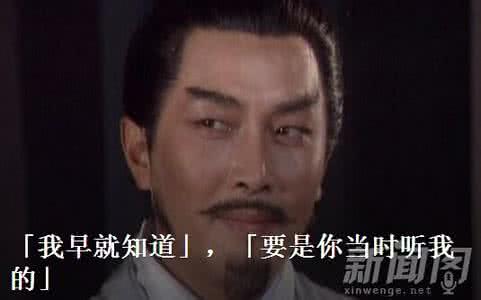 如何避免事后诸葛亮 事后诸葛亮是如何炼成的？