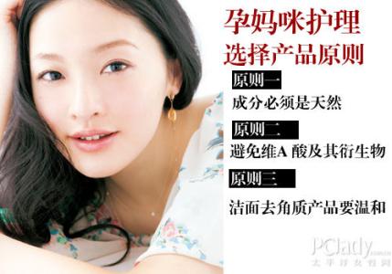 吴彦祖 吴彦祖爱妻怀孕 速学孕妇护肤淡定当俏妈