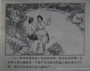 纪录片新四军 新四军 纪录片 6集纪录片《坚贞—三位新四军大姐的故事》