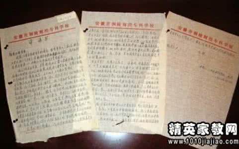 2014年入党申请书范文 大学入党申请书 2014年大学入党申请书范文