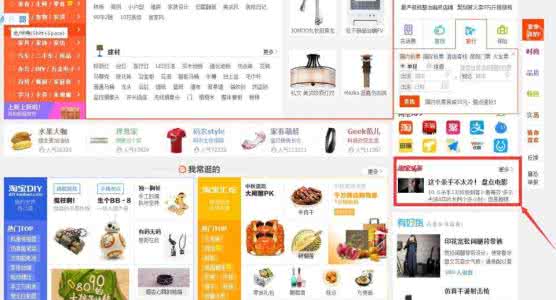 淘宝头条写手赚钱吗 淘宝头条写手赚钱吗 淘宝头条号赚钱吗?