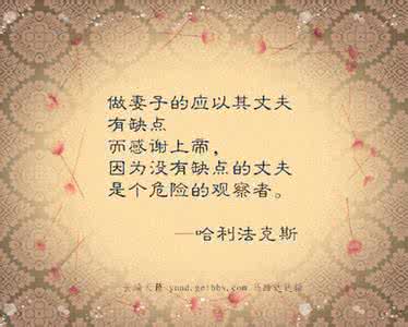 婚姻与爱情 图文：婚姻与爱情