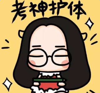 老公辛苦奋斗鼓励话 鼓励的话:总有些苦必须要吃的,今天不苦学,少了精神的滋养,注定了明天的空虚;今天不苦练,少了技能的支撑,注定了明天的贫穷。