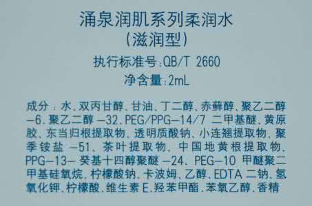 肌肤喝饱水 心得：让肌肤喝饱水12秘方