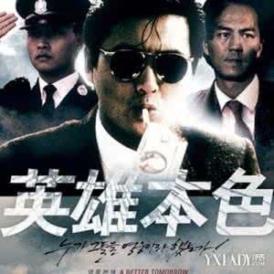 张国荣电影推荐 电影推荐:属于张国荣的哪些电影