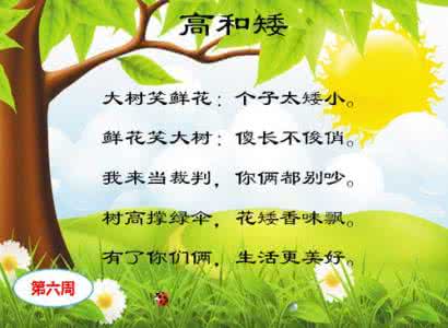古代诗词歌赋 晨诵诗词歌赋