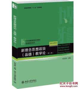 新理念外语网络教学 新理念综合第二版b2u3 新理念外语网络教学平台第二版综合答案B2U6-F