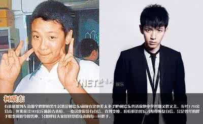 剑风传奇格斯变身 减肥变身型男的传奇经历